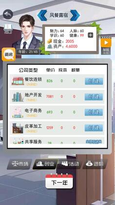 ��Ǯ�˵Ŀ��������ƽ�������ͼ0