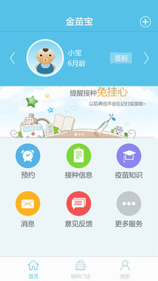 籦appٷ汾ͼ0