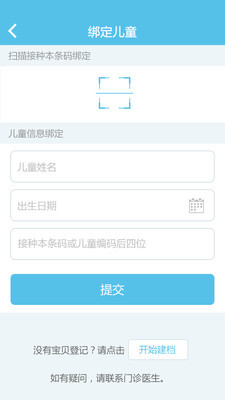 籦appٷ汾ͼ1