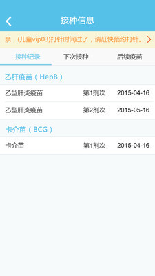 籦appٷ汾ͼ2