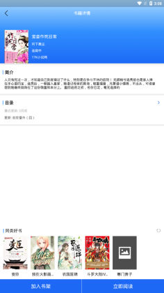 С˵ٷͼ3