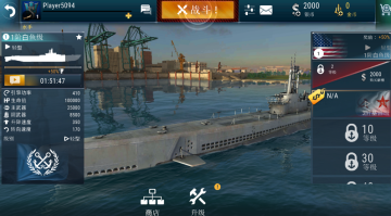 World of Submarines(Ǳͧ޻)ͼ2