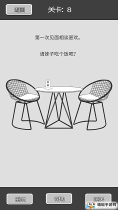 ̸һ޽Ұͼ3