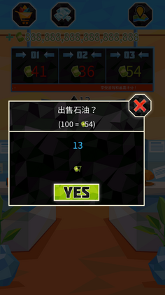 石油大亨破解版截图4