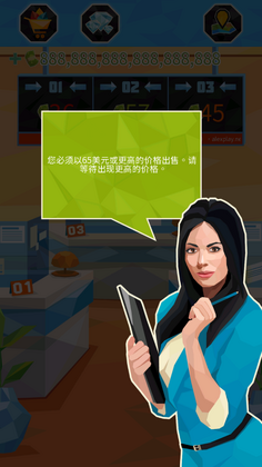 石油大亨破解版截图3