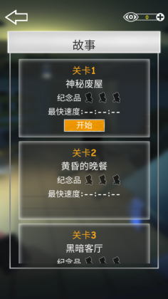 ֮ʧȥͼ1