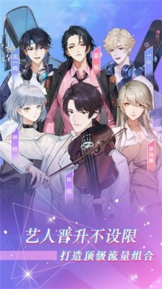 Idol Producer(żԴ)ͼ3