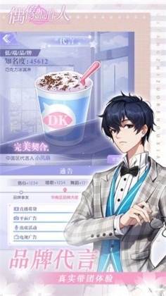 Idol Producer(żԴ)ͼ2