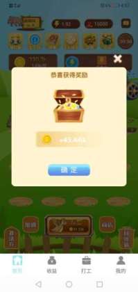 磨ϳ׬Ǯٷͼ2