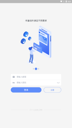 Everything官方版预览图