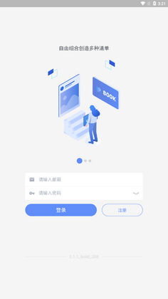 Everything官方版预览图