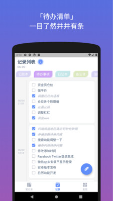 Everything官方版预览图