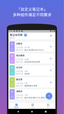 Everything官方版预览图