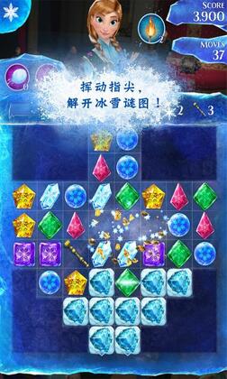 冰雪奇缘冰纷乐最新版预览图