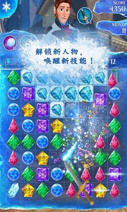 冰雪奇缘冰纷乐最新版预览图
