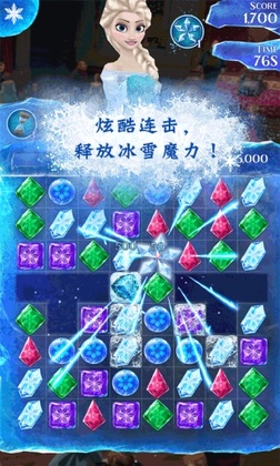 冰雪奇缘冰纷乐最新版预览图