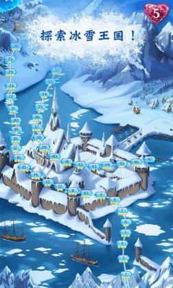 冰雪奇缘冰纷乐最新版预览图