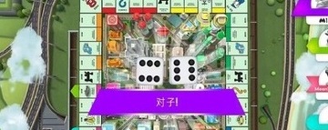 Monopoly(地产大富翁免验证版)预览图