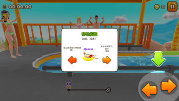 Uphill Rush(水上冲刺无限金币版)截图1