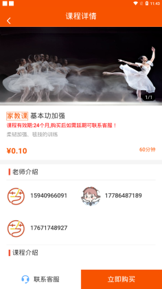 ����ʱ�ٷ����ͼ0