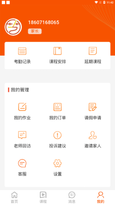 ����ʱ�ٷ����ͼ2