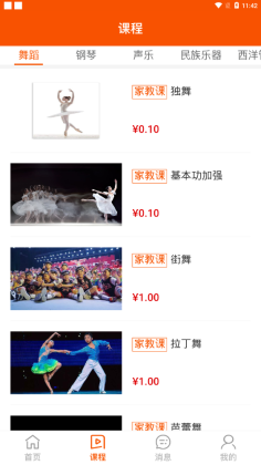 ����ʱ�ٷ����ͼ3