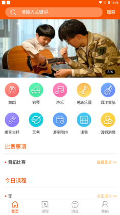 ����ʱ�ٷ����ͼ4