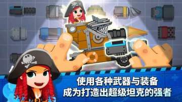 SuperTank Blitz(սսȥ)ͼ0