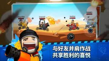SuperTank Blitz(սսȥ)ͼ4