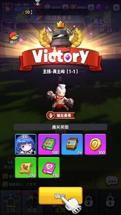 异能勇者九游版本预览图
