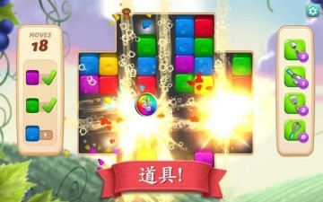 碎碎神秘庄园无限资源版截图1