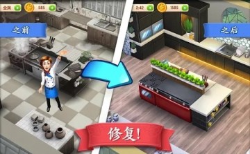 碎碎神秘庄园无限资源版截图0