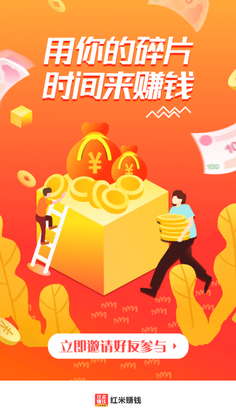 һ��׬Ǯ�ٷ���Ԥ��ͼ