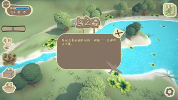 ForestOfBirds(֮ɭٷ)ͼ2