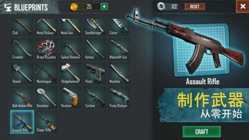 生死存亡最新版截图1