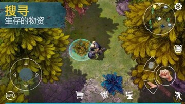生死存亡最新版截图3