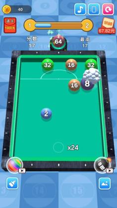 2048׿ͼ2