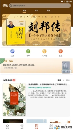 ֪���Ļ��ٷ����ͼ3