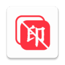 ȫȥˮӡٷ5.4.6׿