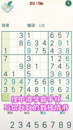 Źٷͼ2