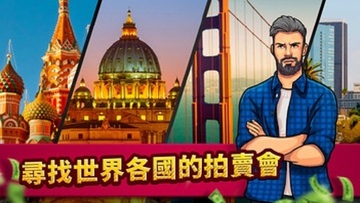 Bid Wars: Pawn Empire(Ͷ��ս���۹����޳�Ʊ��)��ͼ0