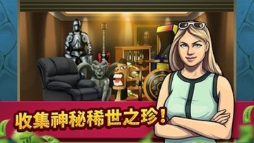Bid Wars: Pawn Empire(Ͷ��ս���۹����޳�Ʊ��)��ͼ1