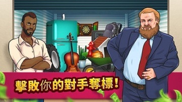 Bid Wars: Pawn Empire(Ͷ��ս���۹����޳�Ʊ��)��ͼ2