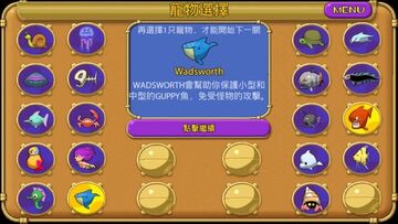 怪怪水族馆免付费版截图0