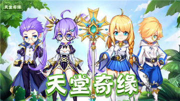 Ե֮ճǹٷͼ2