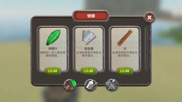 Raft(岛屿生存模拟器安卓版)截图1