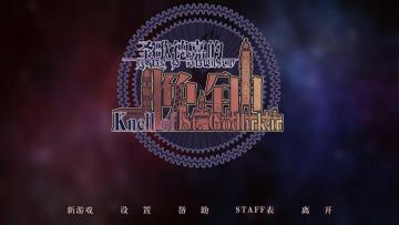 Knell of St. Godhrkarʥ¼εȥͼ0