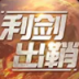ʰ׿ 1.0.0ٷ