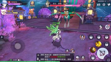 天姬变自由交易官方版截图3