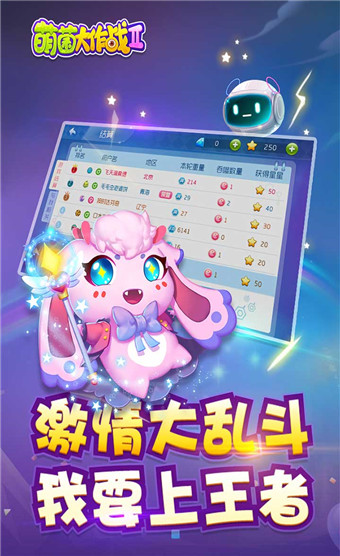 �Ⱦ�����ս2���ΰ�